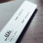 Japán fűrész SUIZAN Kugihiki - 120 mm Japán fűrész SUIZAN Kugihiki - 120 mm náhled