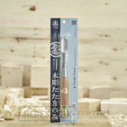 Japán faragó véső MIKISYO U pengével - 18 mm Japán faragó véső MIKISYO U pengével - 18 mm náhled