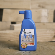 SHINWA cseretinta japán trombitához - 200 ml - kék Előnézet 